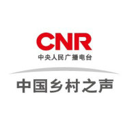 CNR中国墟落之声